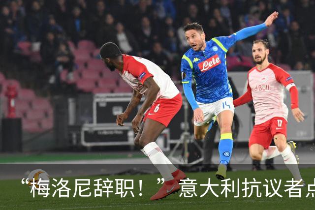 “梅洛尼辞职！”意大利抗议者点燃梅洛尼照片，冲击斗兽场！