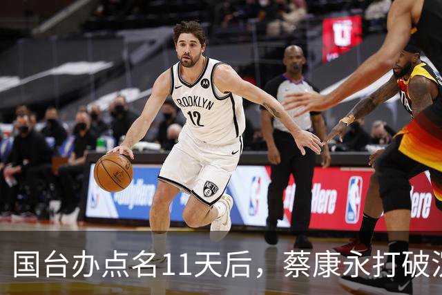 国台办点名11天后，蔡康永打破沉默：不支持台独！现身站台蒋万安