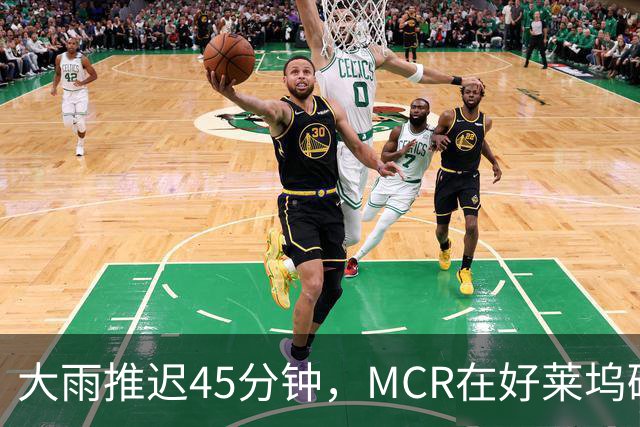 大雨推迟45分钟，MCR在好莱坞碗给独裁者过了247岁生日