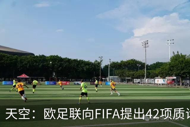 天空：欧足联向FIFA提出42项质询，要求解释因凡蒂诺与特朗普的商业往来