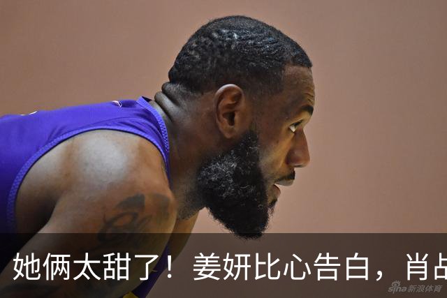 她俩太甜了！姜妍比心告白，肖战“她哪是小太阳，分明是烈日”