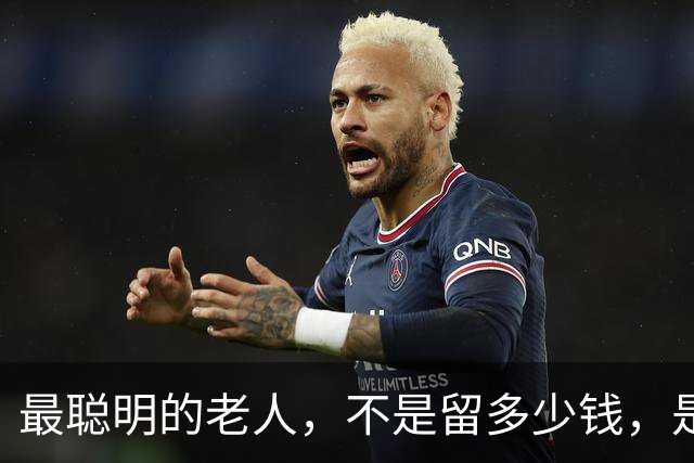 最聪明的老人，不是留多少钱，是走之前把"取钱的路"给子女铺平了